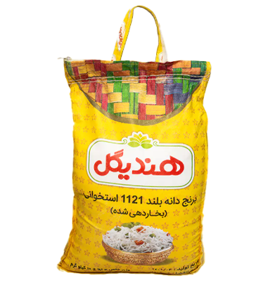 Hendigol Rice – Indian basmati rice with a delightful aroma and excellent cooking.