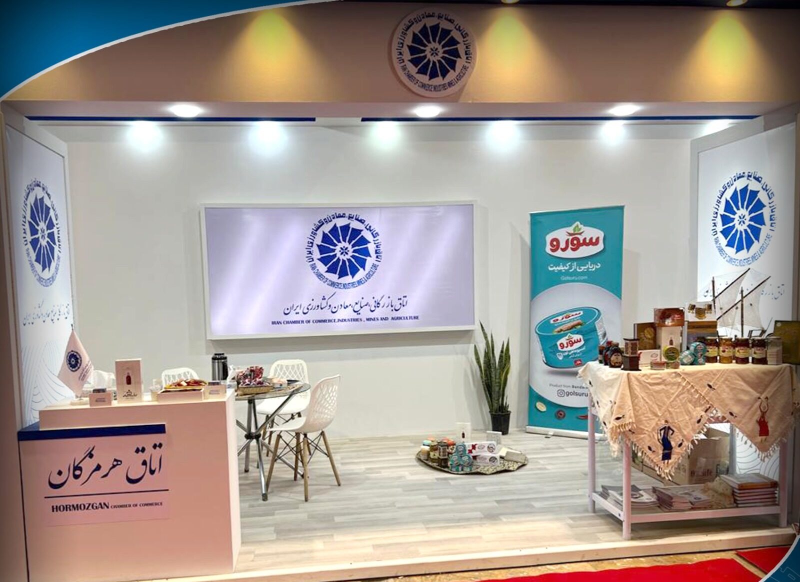 غرفه اتاق بازرگانی هرمزگان با تن ماهی سورو در SHIRAZ EXPO"
