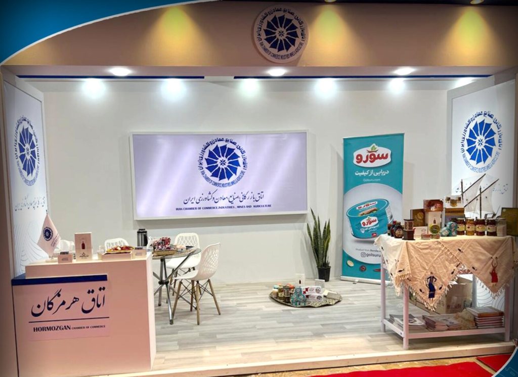 غرفه اتاق بازرگانی هرمزگان با تن ماهی سورو در SHIRAZ EXPO"