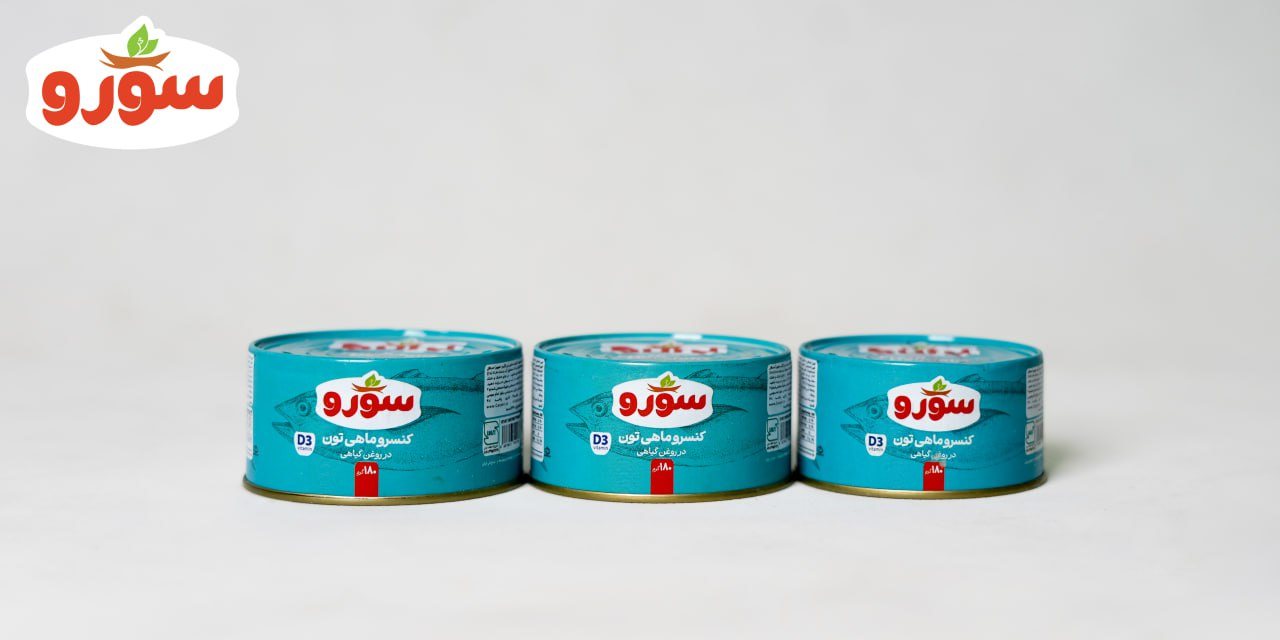 تن ماهی سورو 