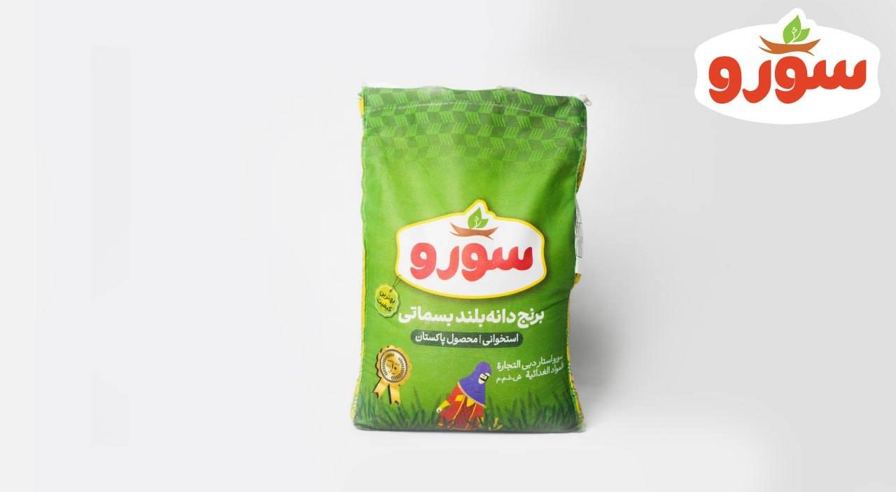 برند سورو برنج پاکستانی سورو تن ماهی